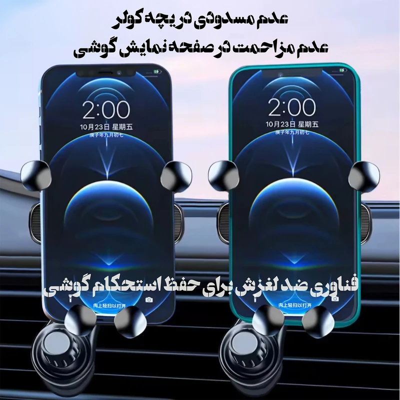 تصویر 4 از پایه نگهدارنده گوشی موبایل مدل خرچنگی S602 - سایرون