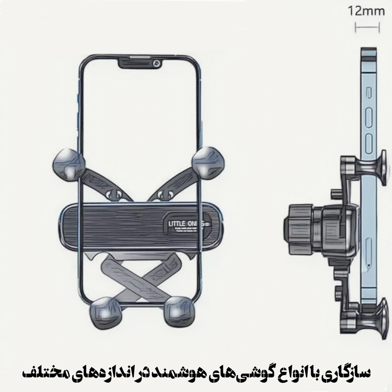 تصویر 3 از پایه نگهدارنده گوشی موبایل مدل خرچنگی S602 - سایرون